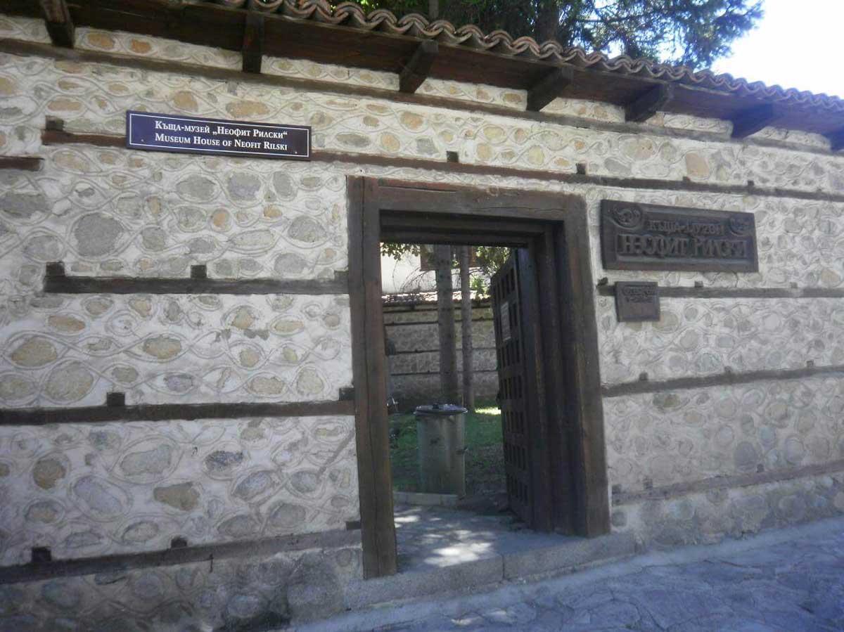 Museum Neofit Rilski entrance | Lucky Bansko