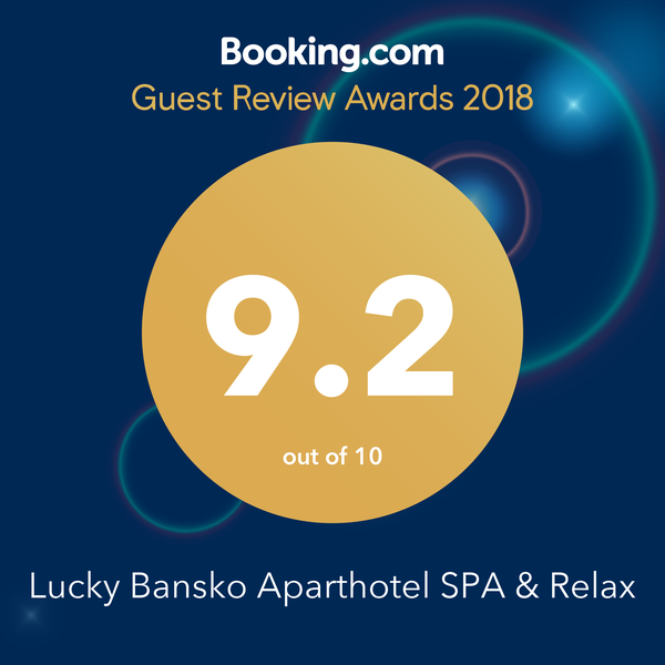 Guest Review Award Лъки Банско | Lucky Bansko