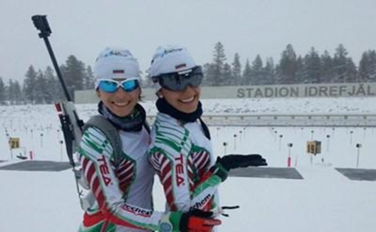 Biathlon in Bansko